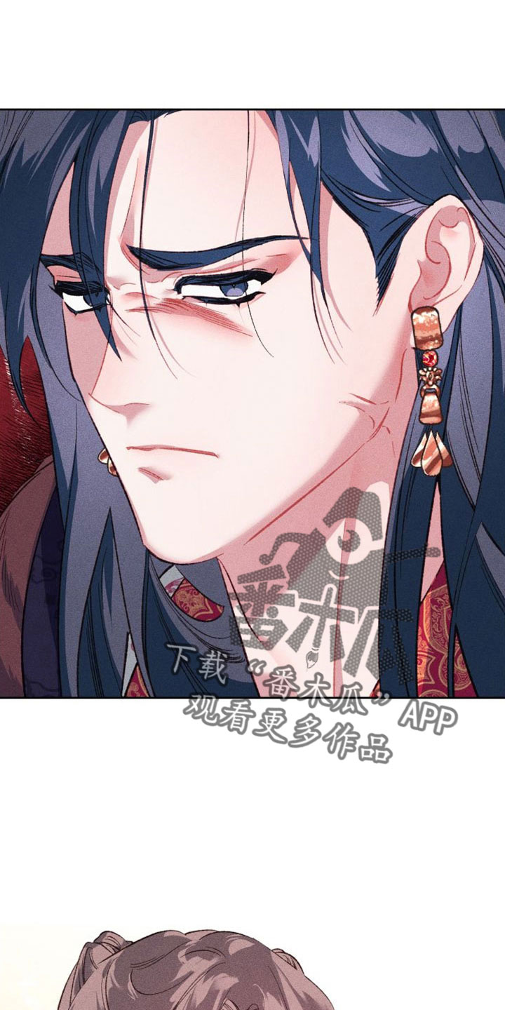 冷宫娘娘漫画,第16章：原来如此1图